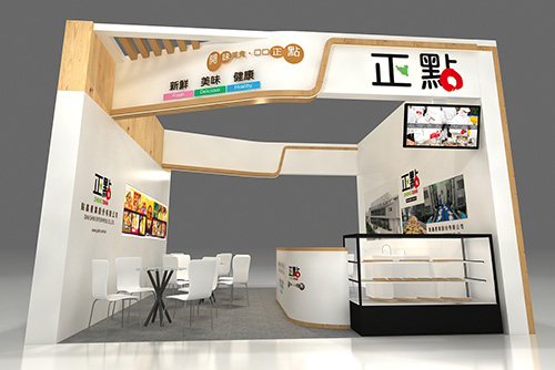 正點｜邀您蒞臨｜FOOD TAIPEI 2026台北國際食品展覽會
