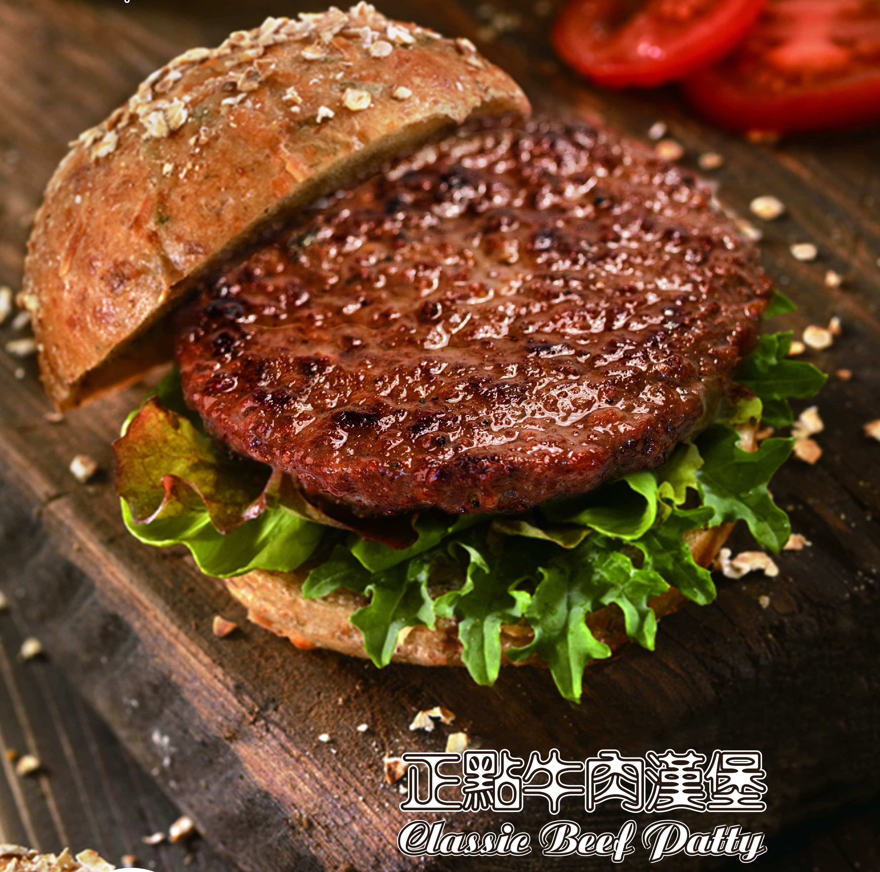 80g厚切牛肉堡